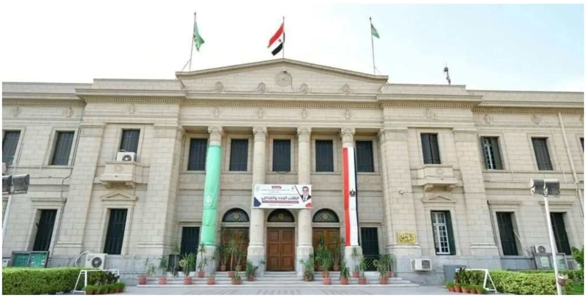مميزات القسم العربي في كلية الحقوق